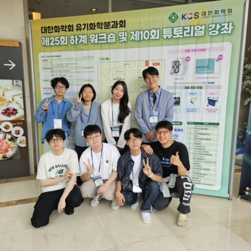 Summer workshop, Aug